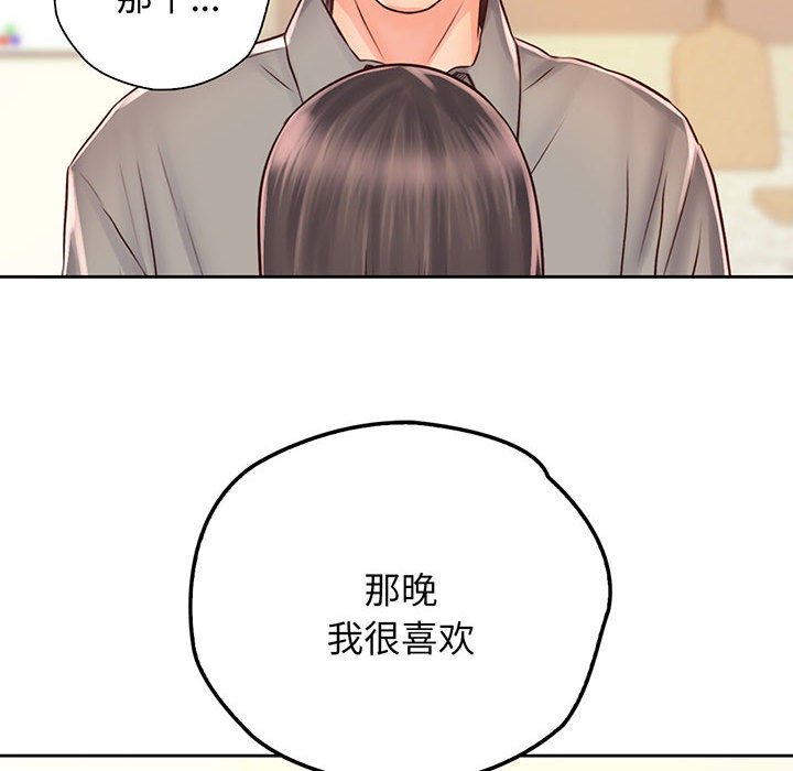 第18话 - 第75.jpg页