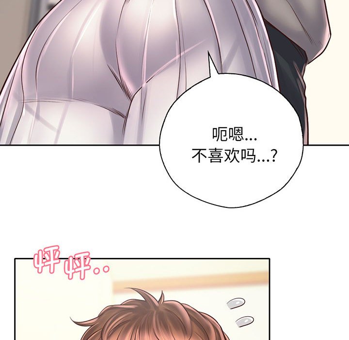 第18话 - 第81.jpg页