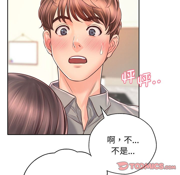 第18话 - 第82.jpg页