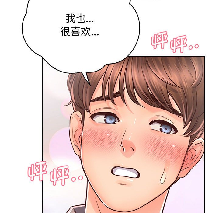第18话 - 第83.jpg页