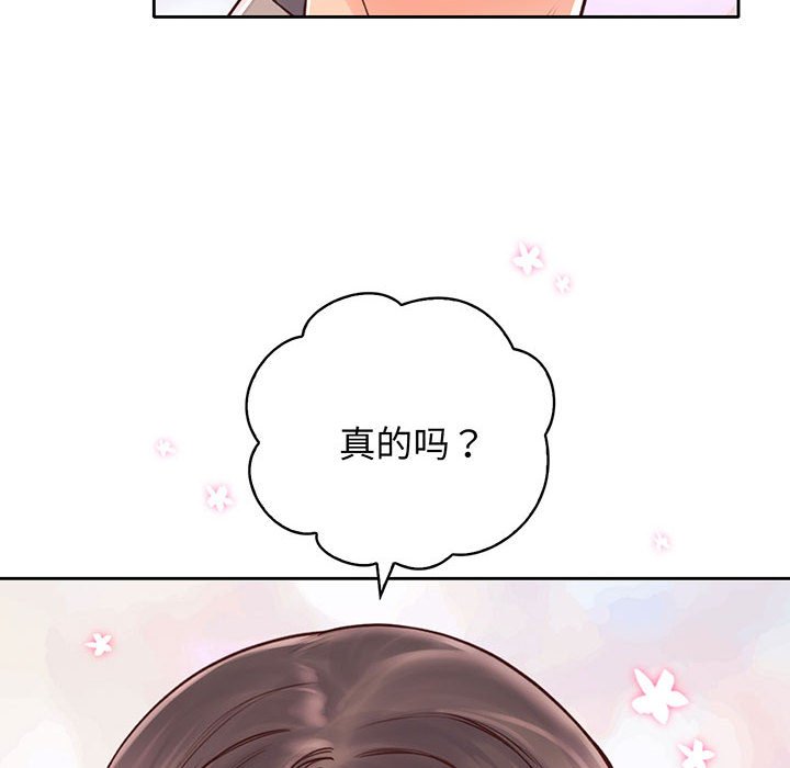 第18话 - 第84.jpg页