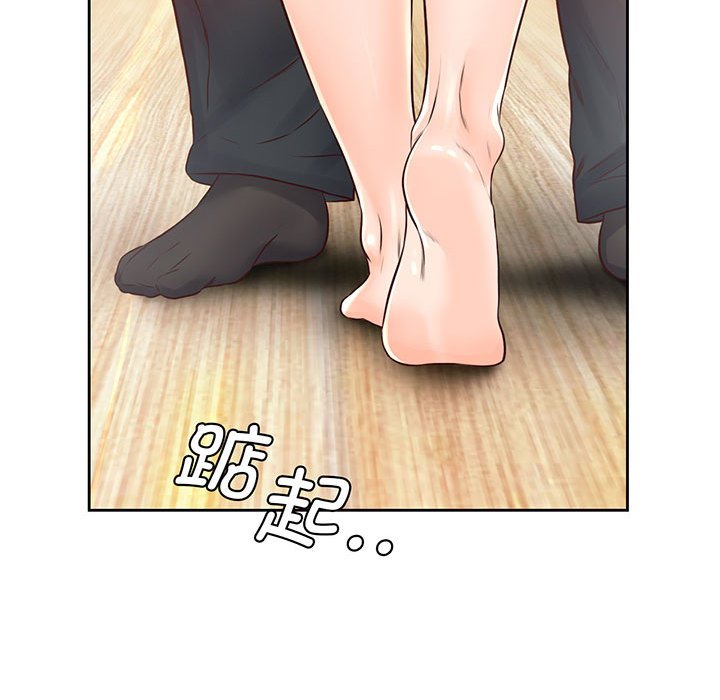 第18话 - 第92.jpg页