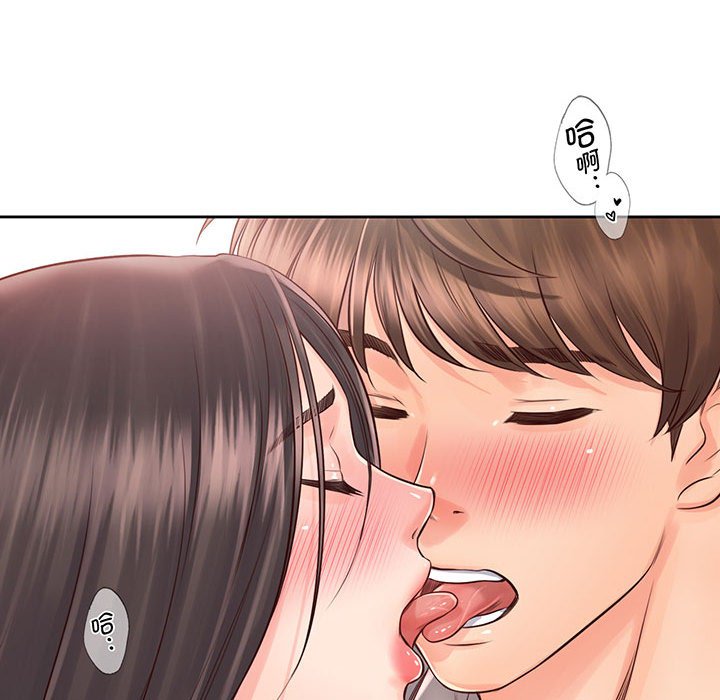 第18话 - 第93.jpg页