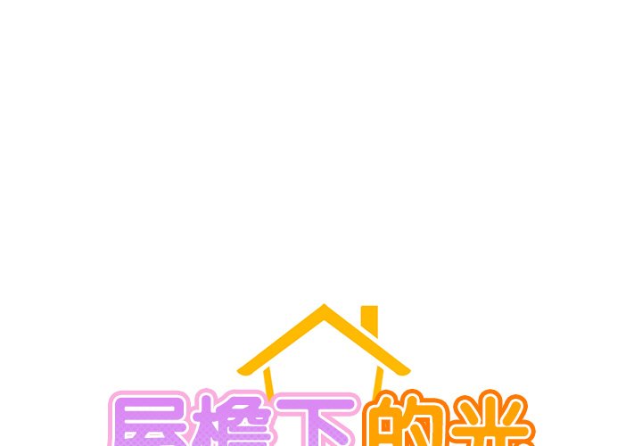 第1话 - 第1.jpg页