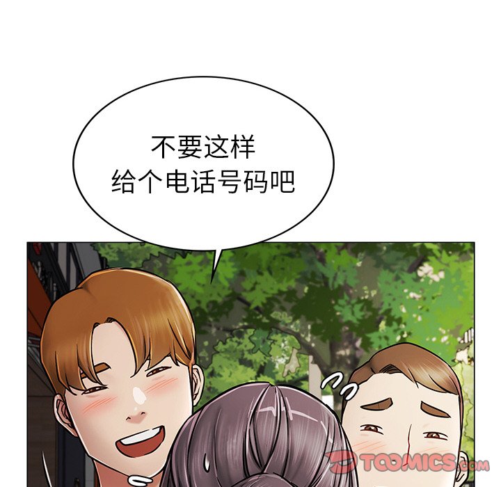 第1话 - 第6.jpg页