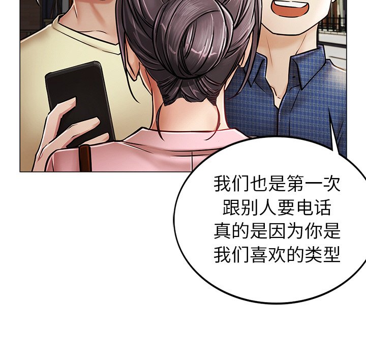 第1话 - 第7.jpg页