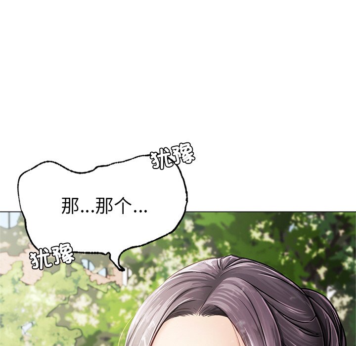 第1话 - 第8.jpg页