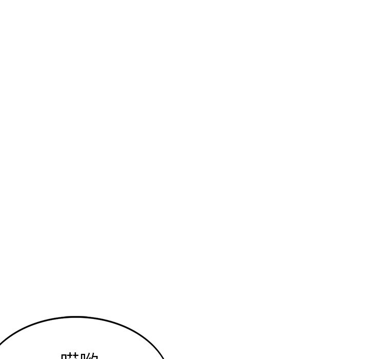 第1话 - 第11.jpg页