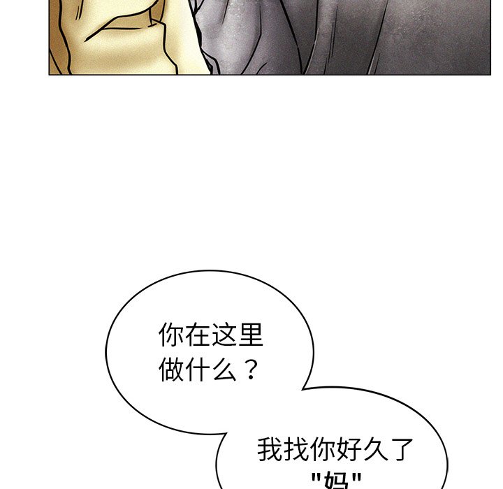 第1话 - 第22.jpg页