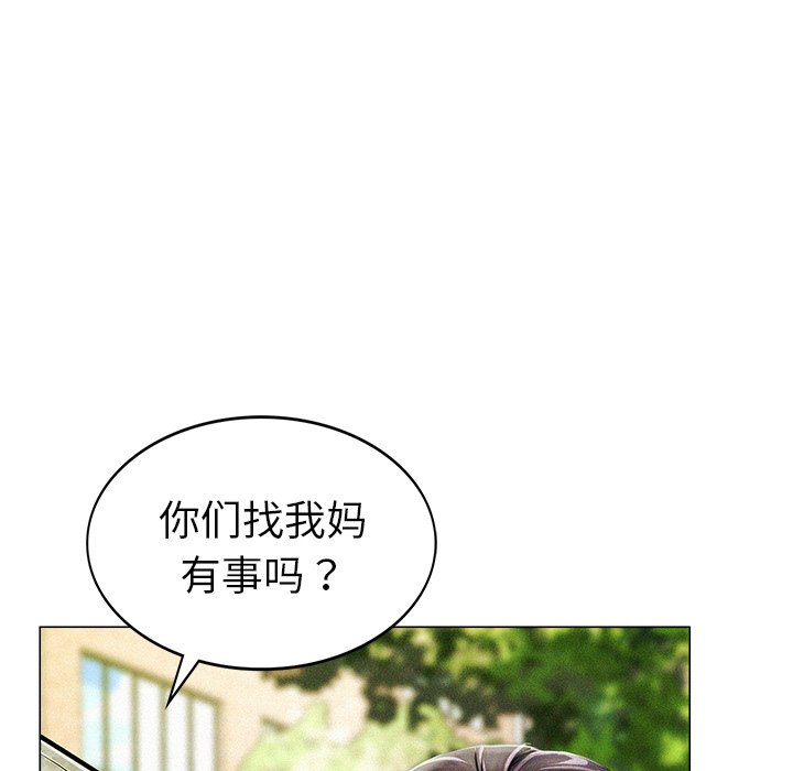 第1话 - 第26.jpg页