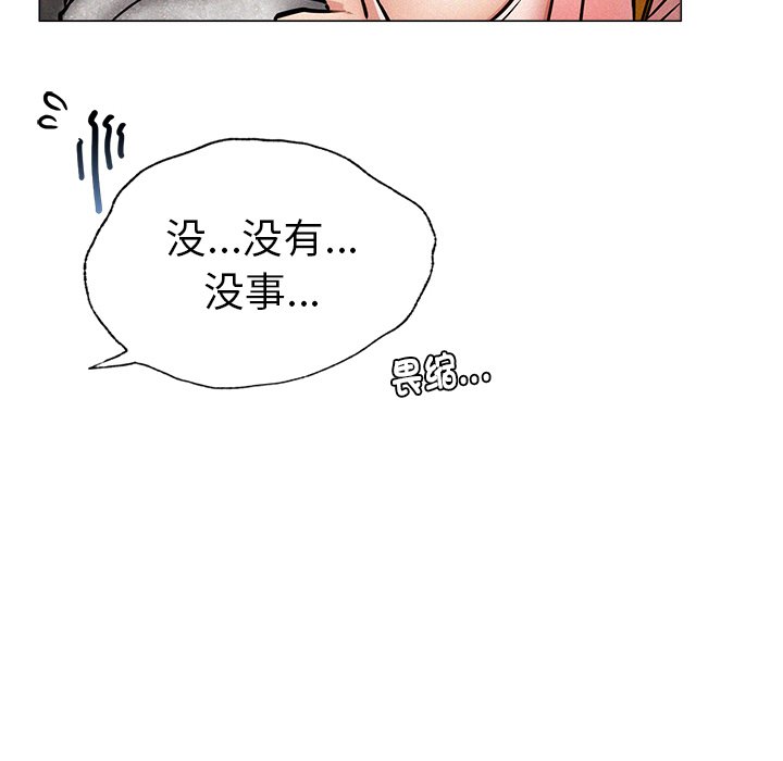 第1话 - 第28.jpg页