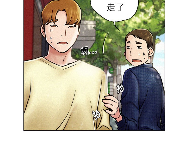 第1话 - 第30.jpg页