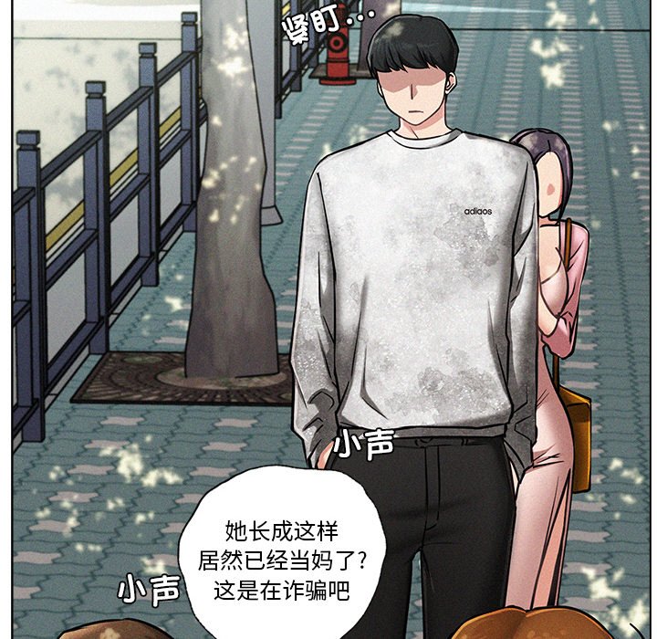 第1话 - 第33.jpg页