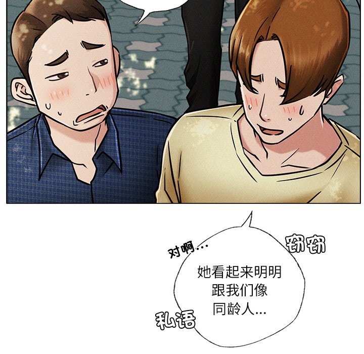 第1话 - 第34.jpg页