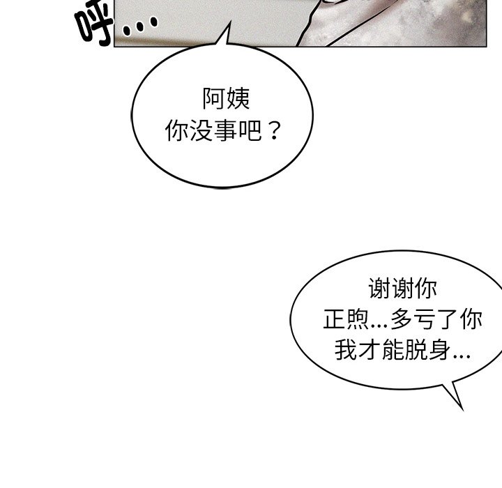 第1话 - 第39.jpg页