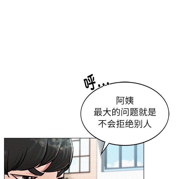 第1话 - 第40.jpg页