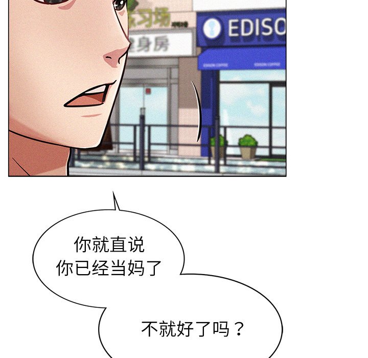 第1话 - 第41.jpg页