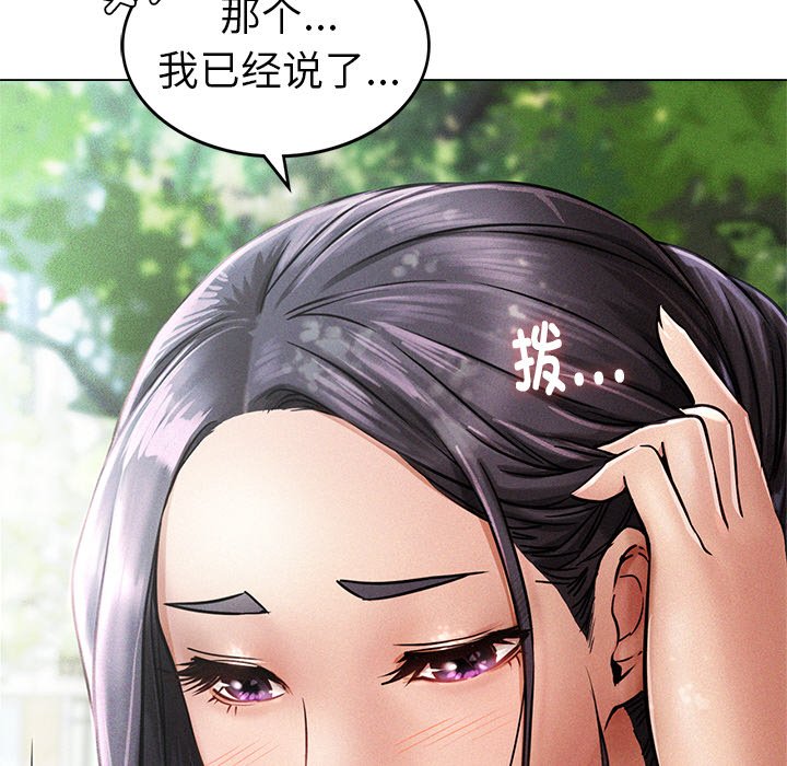第1话 - 第44.jpg页
