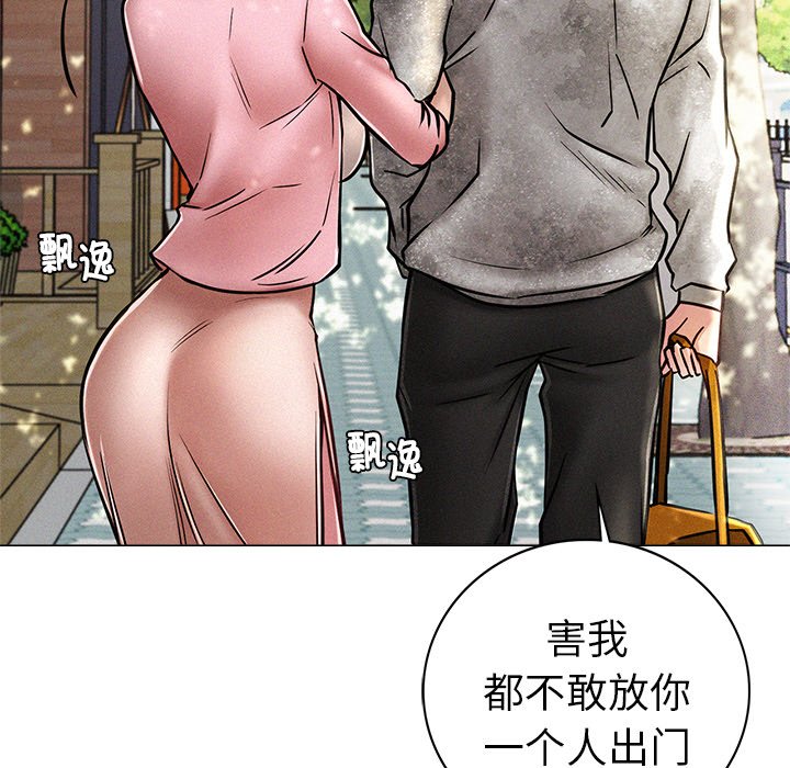 第1话 - 第51.jpg页