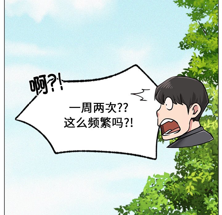 第1话 - 第54.jpg页