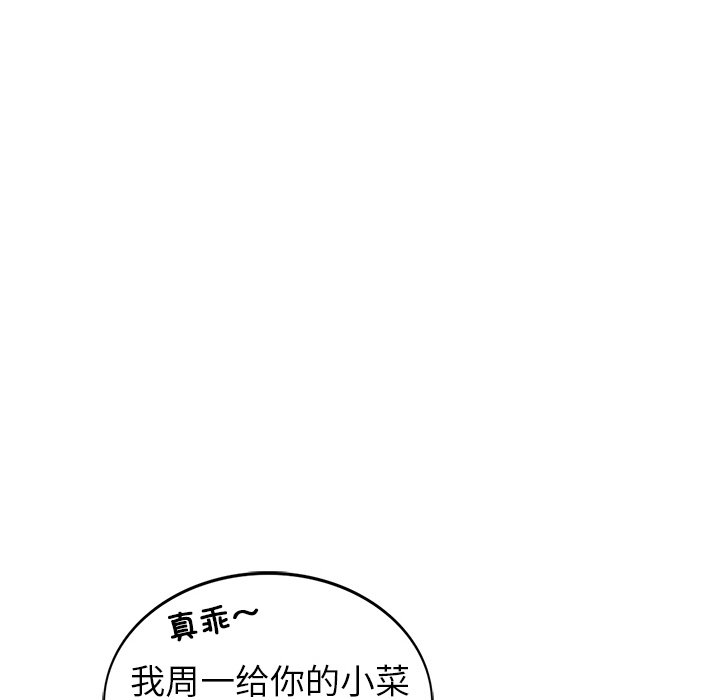 第1话 - 第58.jpg页