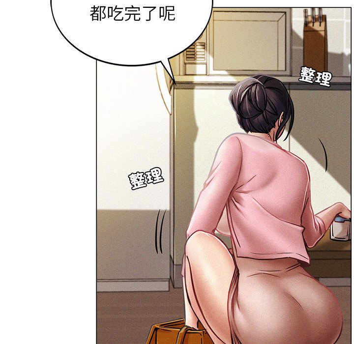 第1话 - 第59.jpg页