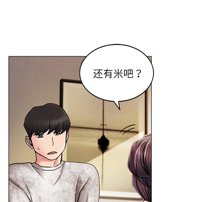 第1话 - 第63.jpg页