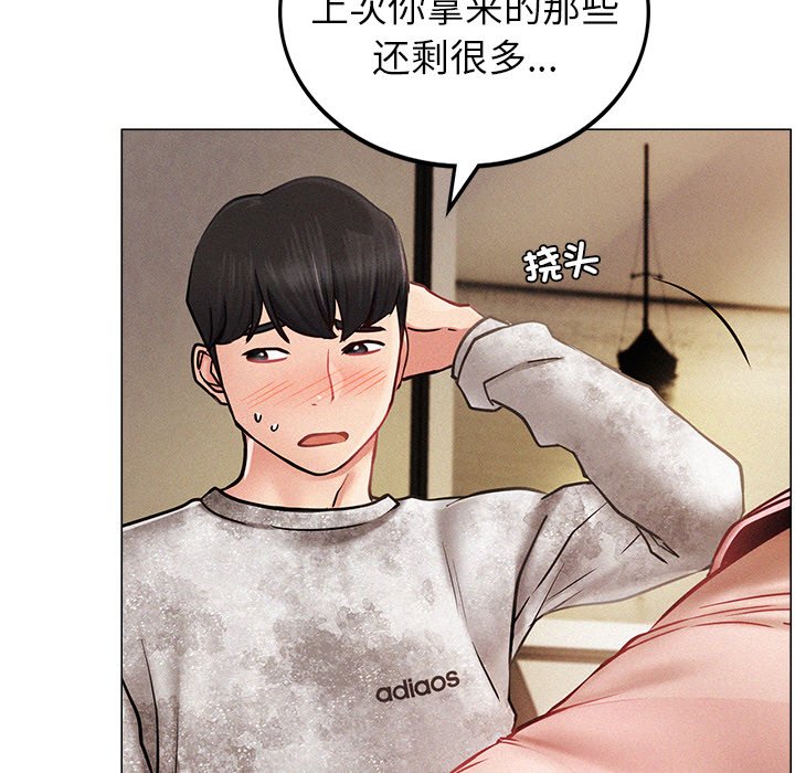 第1话 - 第65.jpg页