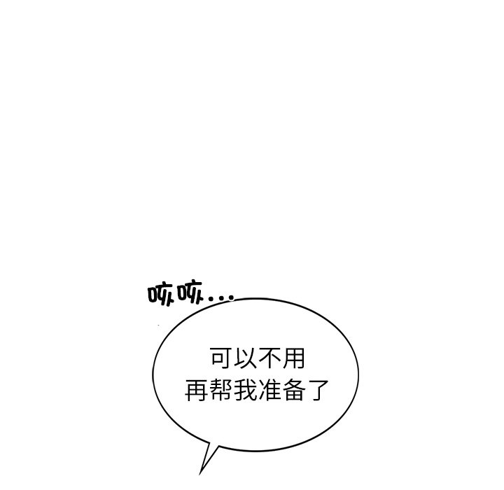 第1话 - 第67.jpg页