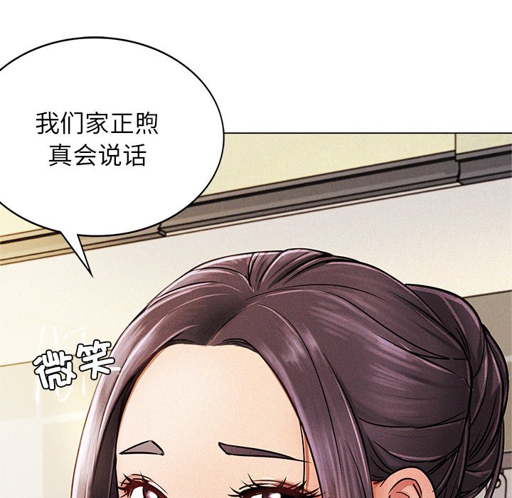 第1话 - 第70.jpg页