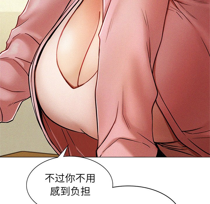 第1话 - 第72.jpg页