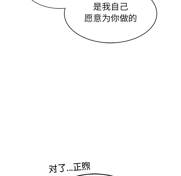 第1话 - 第73.jpg页