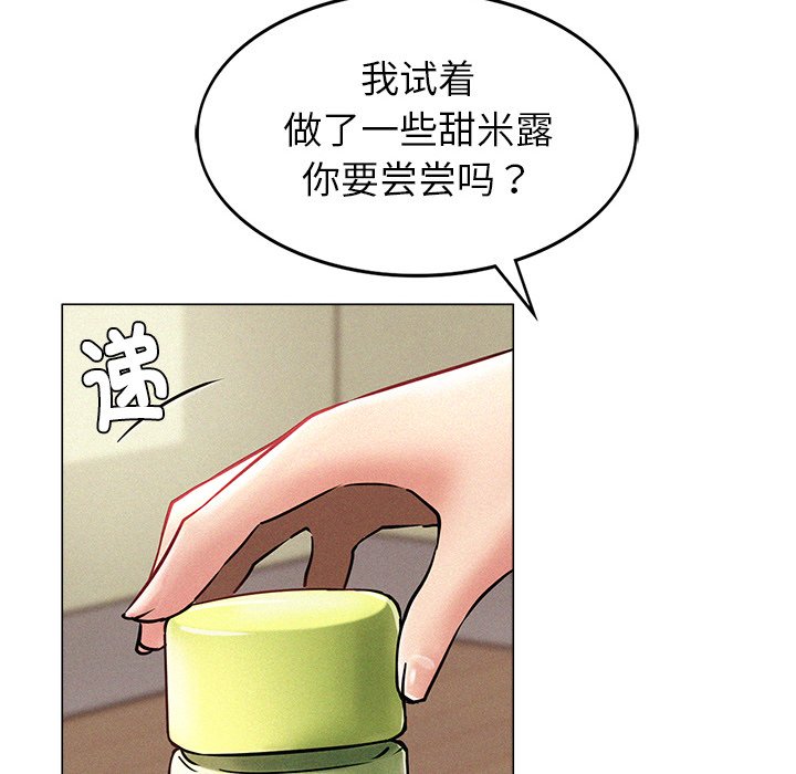 第1话 - 第74.jpg页