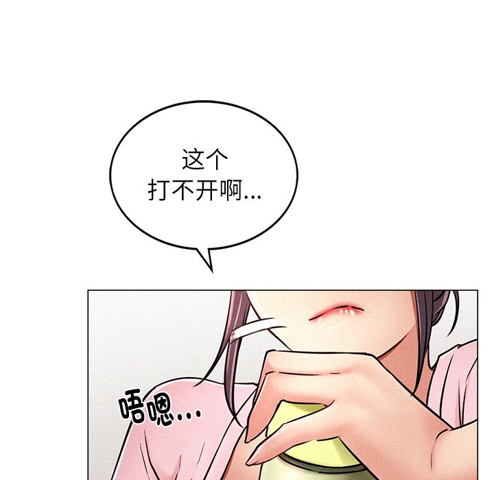 第1话 - 第76.jpg页