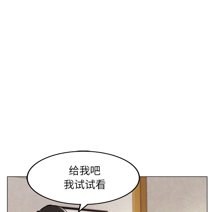 第1话 - 第78.jpg页