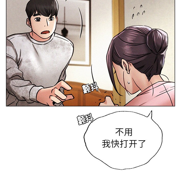 第1话 - 第79.jpg页