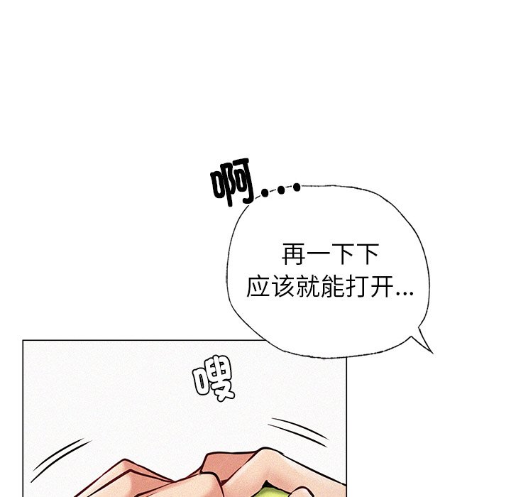 第1话 - 第80.jpg页