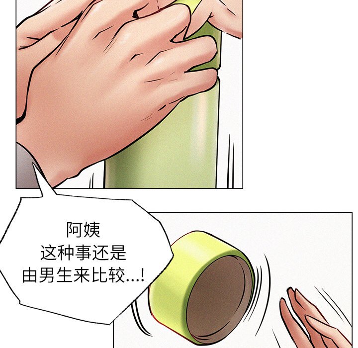 第1话 - 第81.jpg页