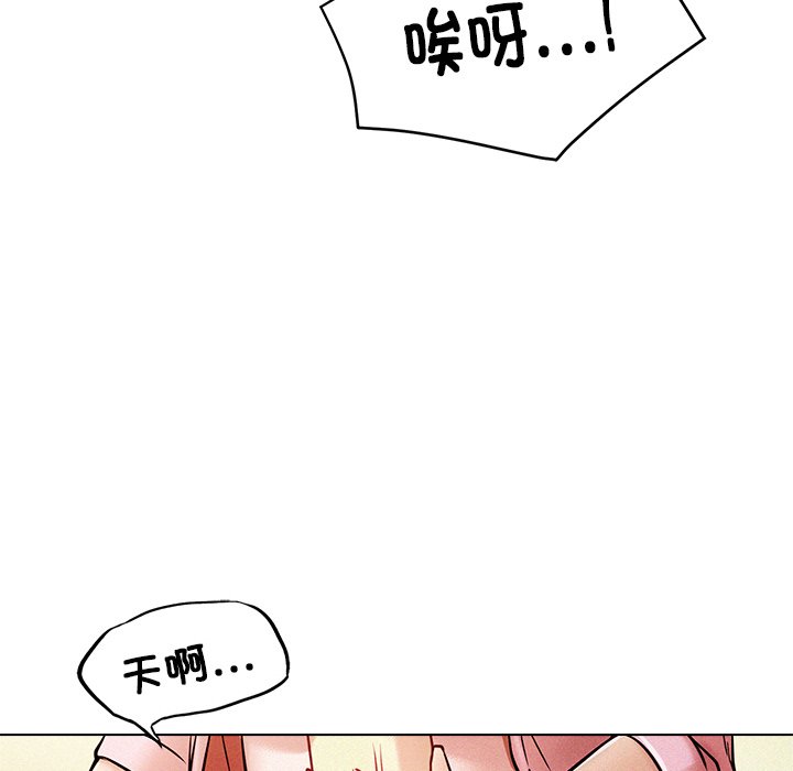 第1话 - 第83.jpg页