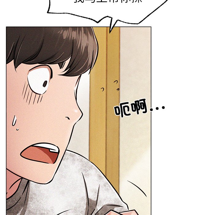 第1话 - 第86.jpg页