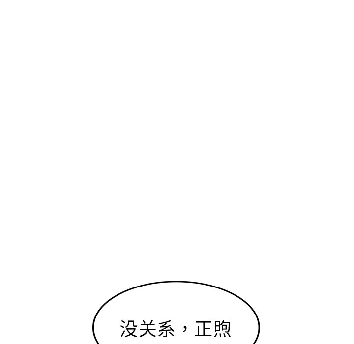 第1话 - 第88.jpg页