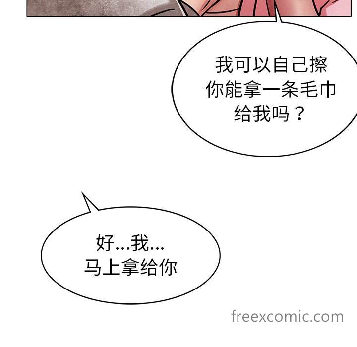 第1话 - 第91.jpg页