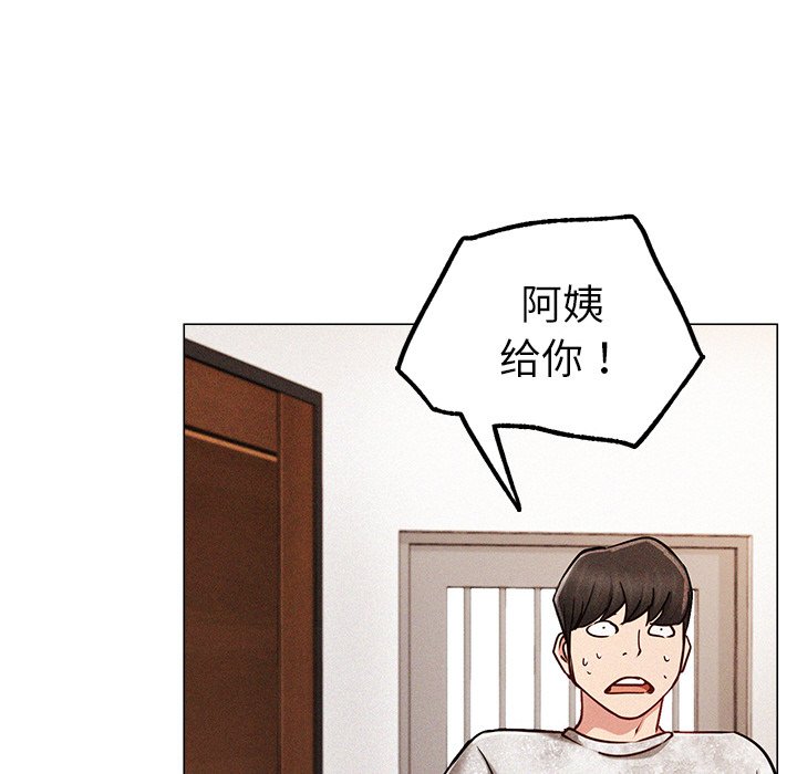 第1话 - 第95.jpg页