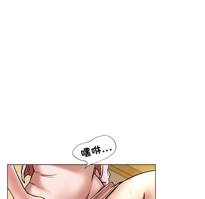 第1话 - 第97.jpg页