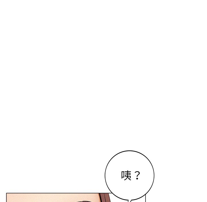第1话 - 第104.jpg页