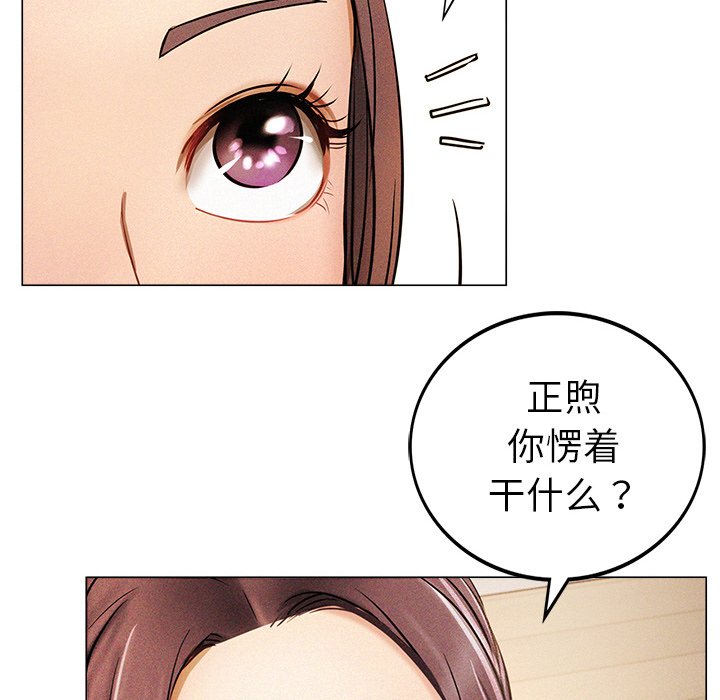 第1话 - 第105.jpg页