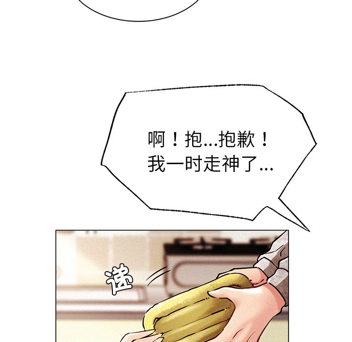 第1话 - 第108.jpg页