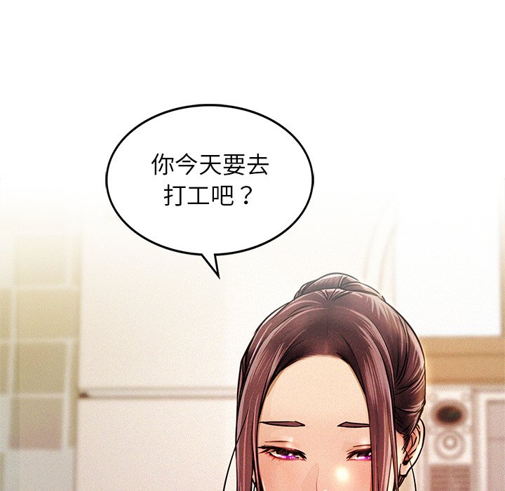 第1话 - 第112.jpg页