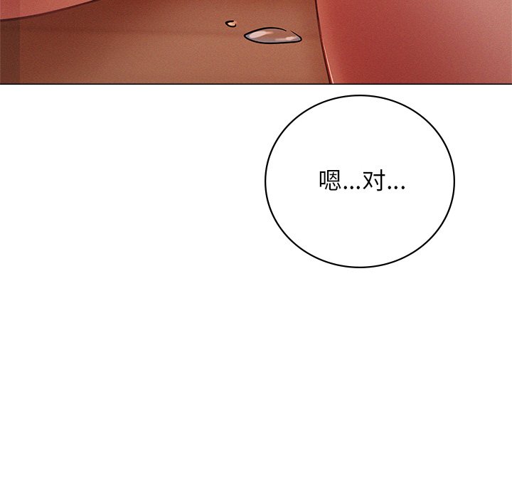 第1话 - 第115.jpg页