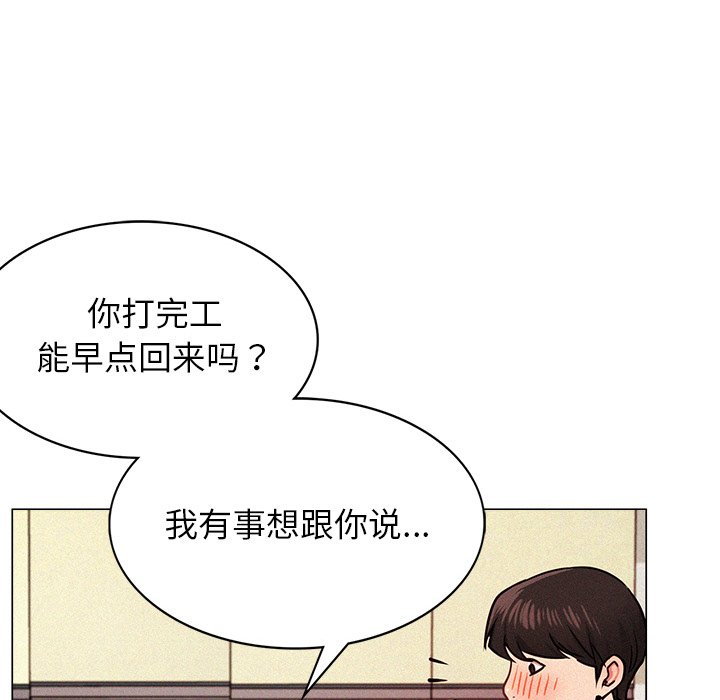 第1话 - 第116.jpg页